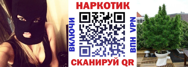Магазин наркотиков Котово ГЕРОИН Гашиш Галлюциногенные грибы