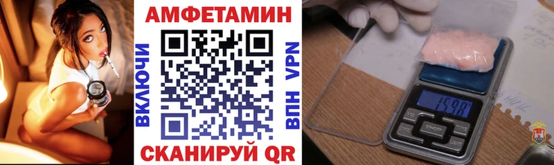купить МЕГА tor АМФЕТАМИН 97% Котово