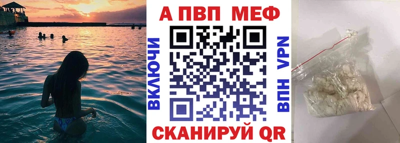 Alpha-PVP СК Котово