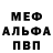 Амфетамин VHQ Myron Sees