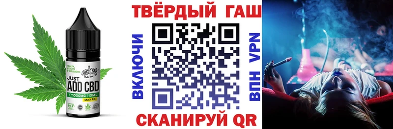 цена   Котово  Печенье с ТГК марихуана 