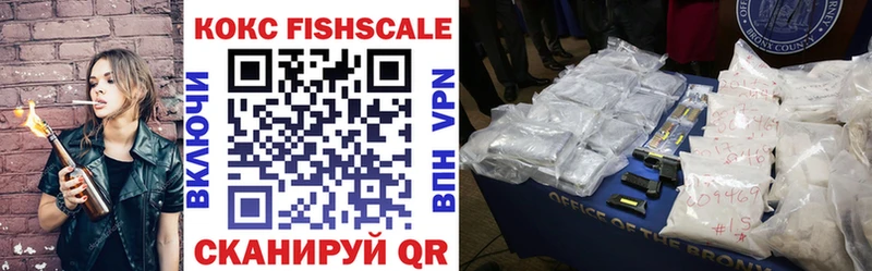 Cocaine Эквадор shop Telegram Котово
