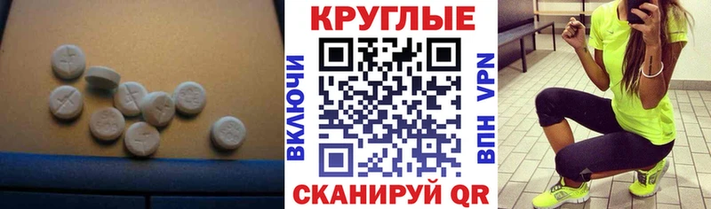 Экстази MDMA купить наркотики сайты Котово