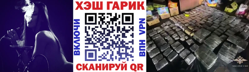 ГАШ Изолятор  Котово 