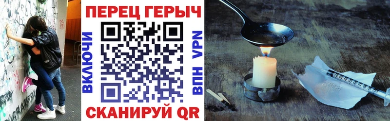 ГЕРОИН герыч  МЕГА tor  Котово  что такое  