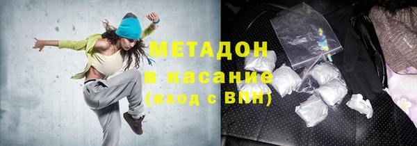 скорость mdpv Алексин