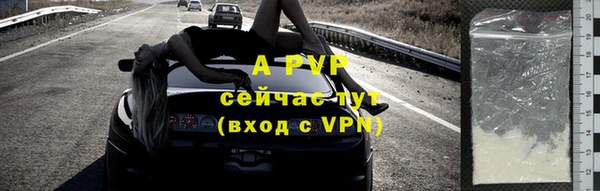 МДМА Заволжье