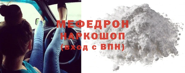 мескалин Россошь