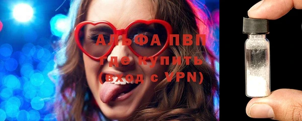экстази Абаза