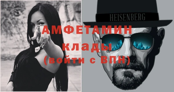 экстази Абаза