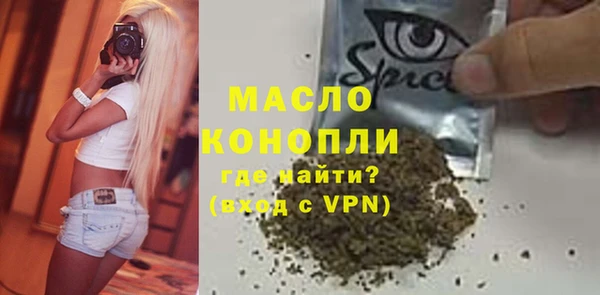 скорость mdpv Алексин
