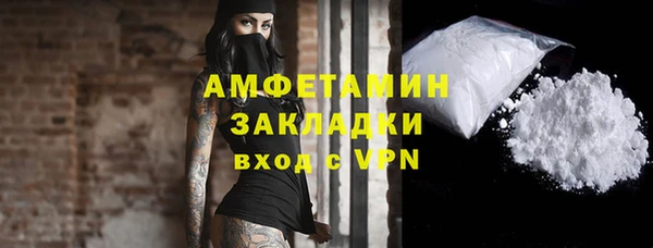 бутират Абдулино