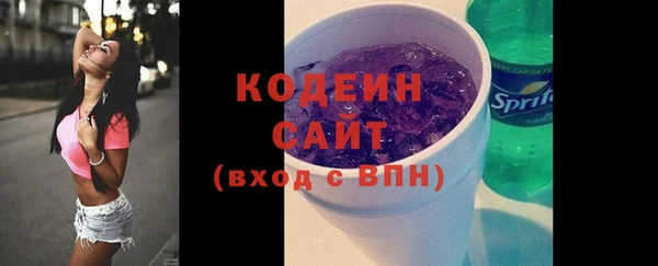 бутират Абдулино