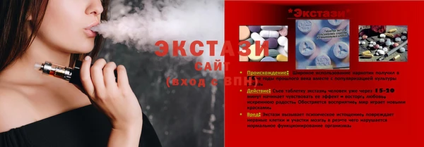 мескалин Россошь