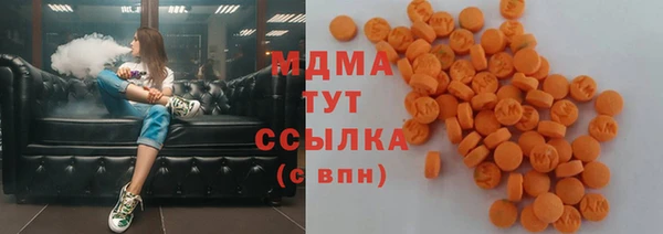 экстази Абаза