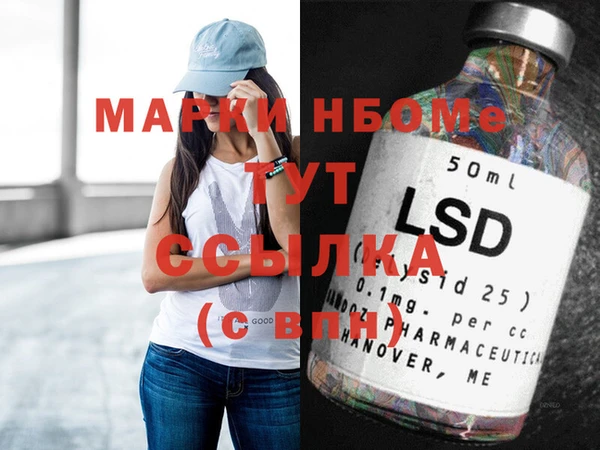 бутират Абдулино
