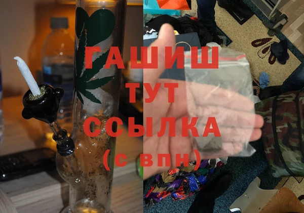 экстази Абаза