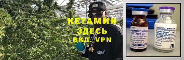 мескалин Россошь