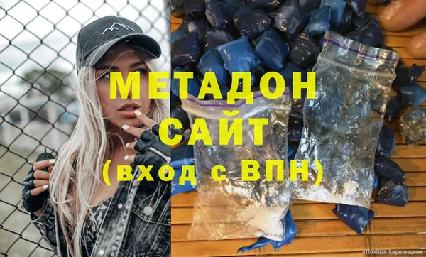 кокаин перу Абинск