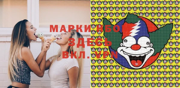 бутират Абдулино