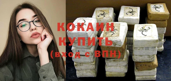 бутират Абдулино
