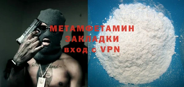 сатива Заводоуковск