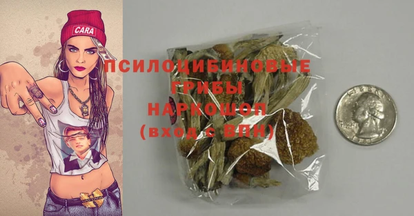бутират Абдулино