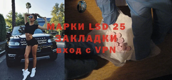 скорость mdpv Алексин