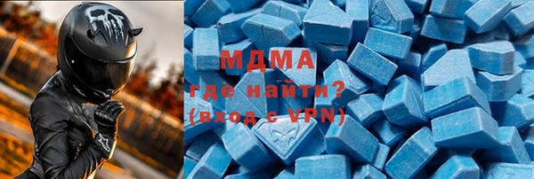 кокаин перу Абинск
