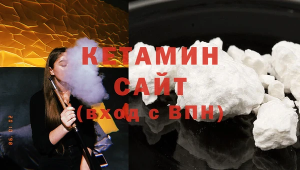 бутират Абдулино