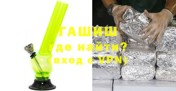 кокаин перу Абинск