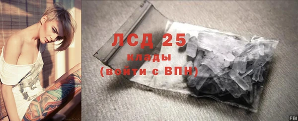 соль курить ск Алзамай