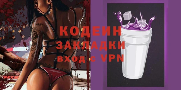 не бодяженный Ростов