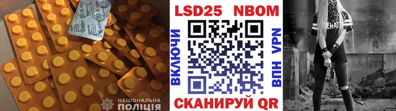 LSD-25 экстази кислота  Котово 