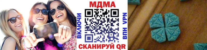купить наркотик  Котово  MDMA молли 