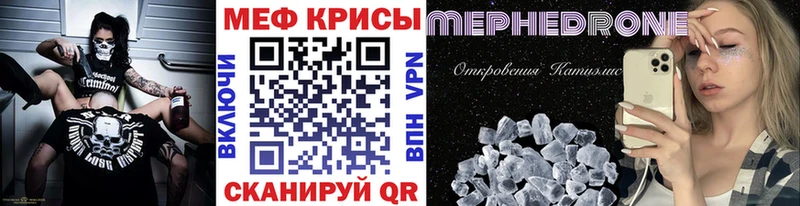 Меф мяу мяу  shop Telegram  Котово 