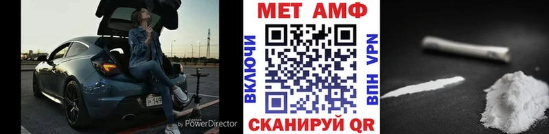 Метамфетамин Methamphetamine  Котово 