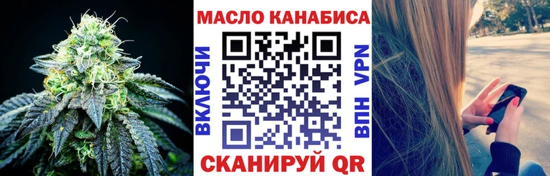 kraken онион  Котово  Дистиллят ТГК вейп с тгк  купить закладку 